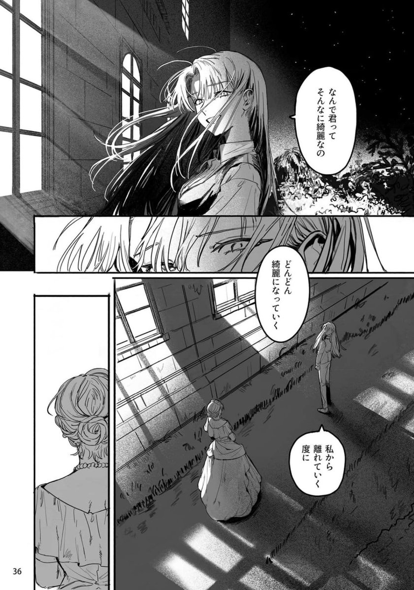 notinukag's tweet photo. save me, 19th century detective yuri… https://t.co/6SPGuk7hql