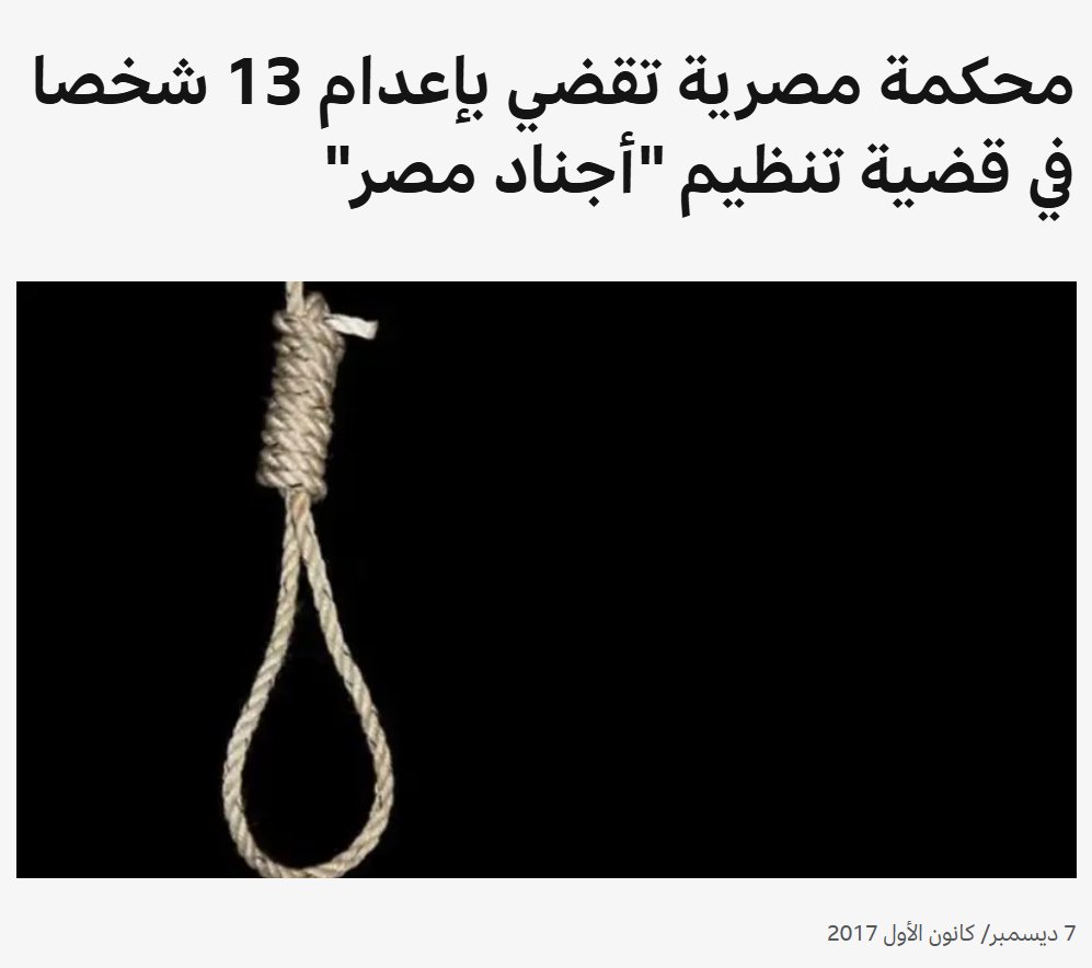 المجلس الثوري المصري tweet media