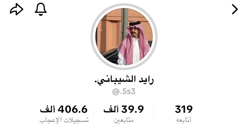 واو tweet media