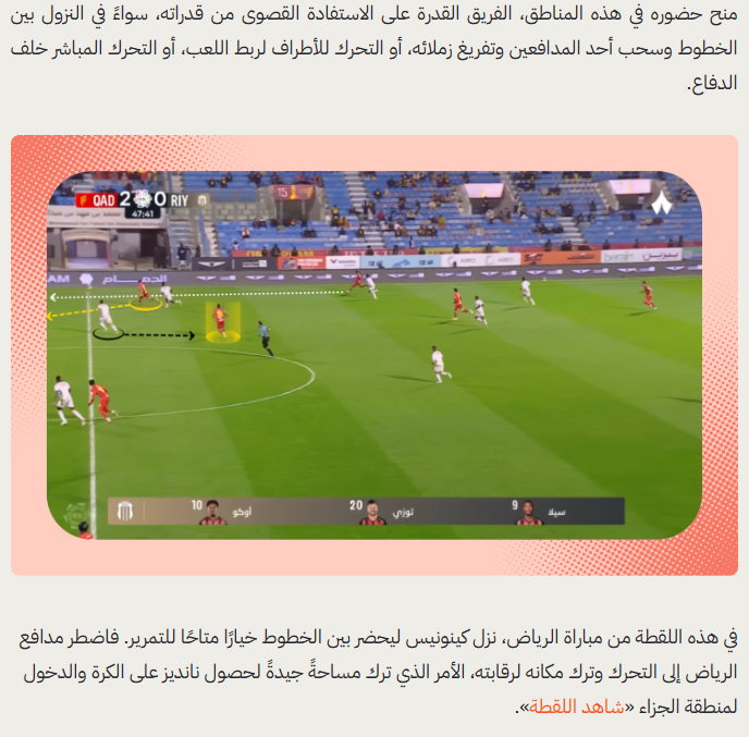 نَص تكتيكي tweet media