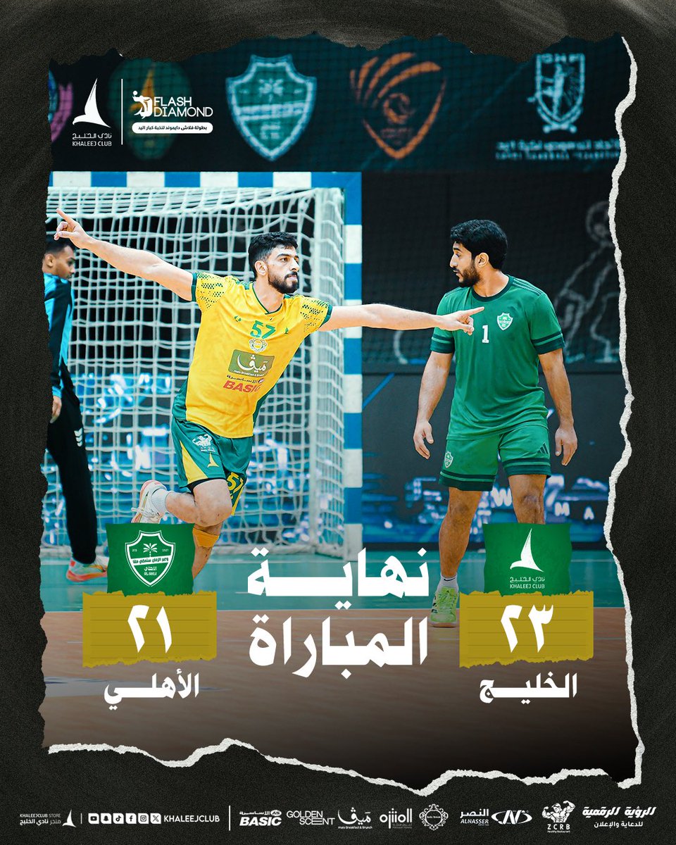 jaffar A Alamahfoudh tweet media