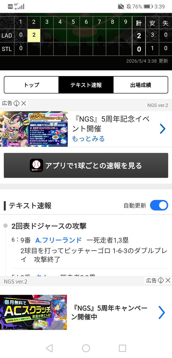 へっぽこ黒魔セナ tweet media