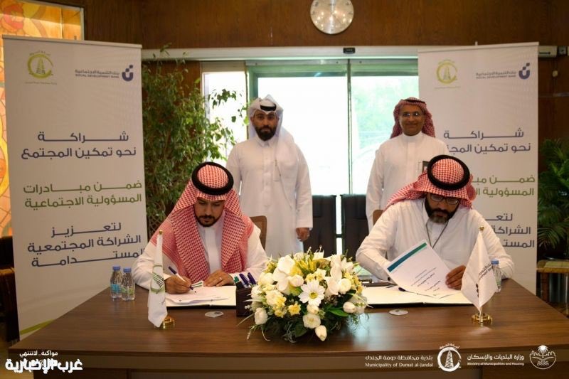 غرب الإخبارية 🇸🇦 tweet media