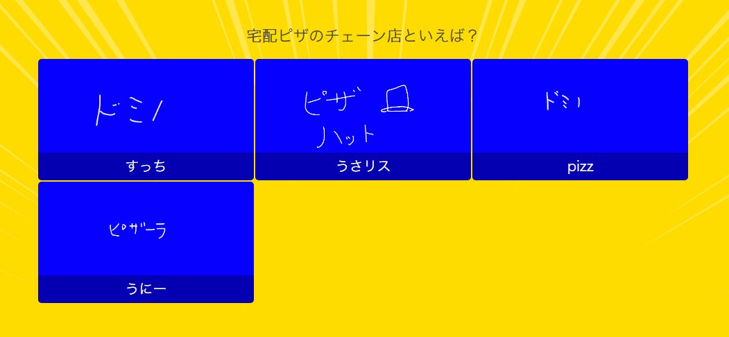 にむ。 tweet media