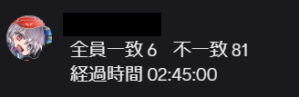 にむ。 tweet media