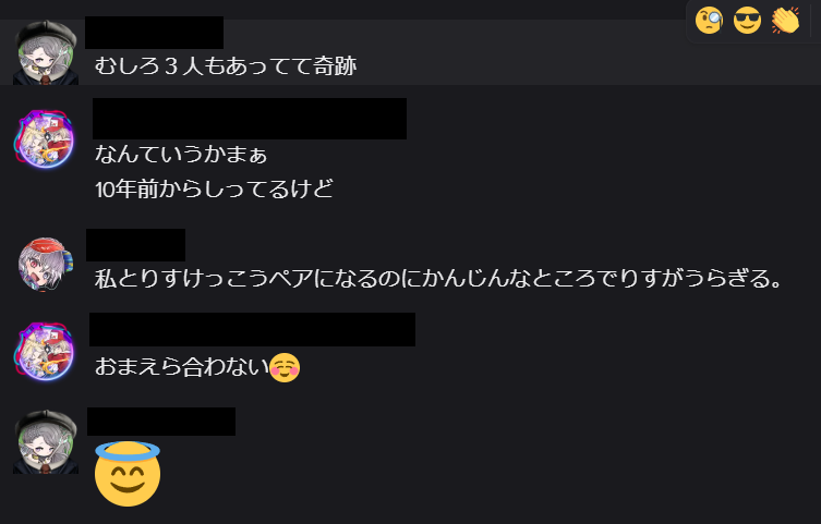 にむ。 tweet media
