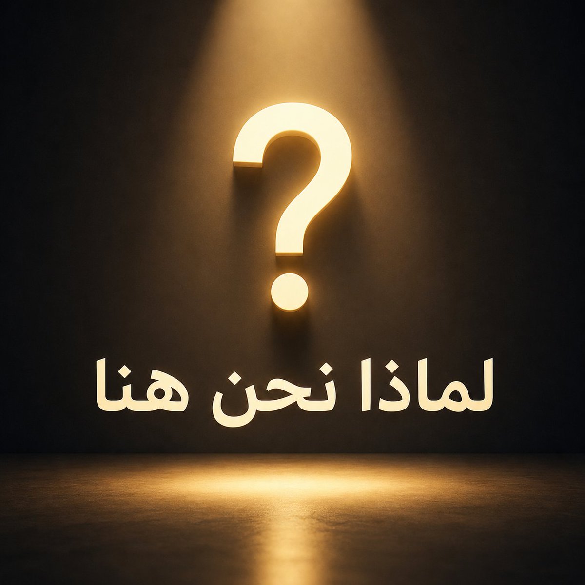 نوره🇸🇦💚 tweet media