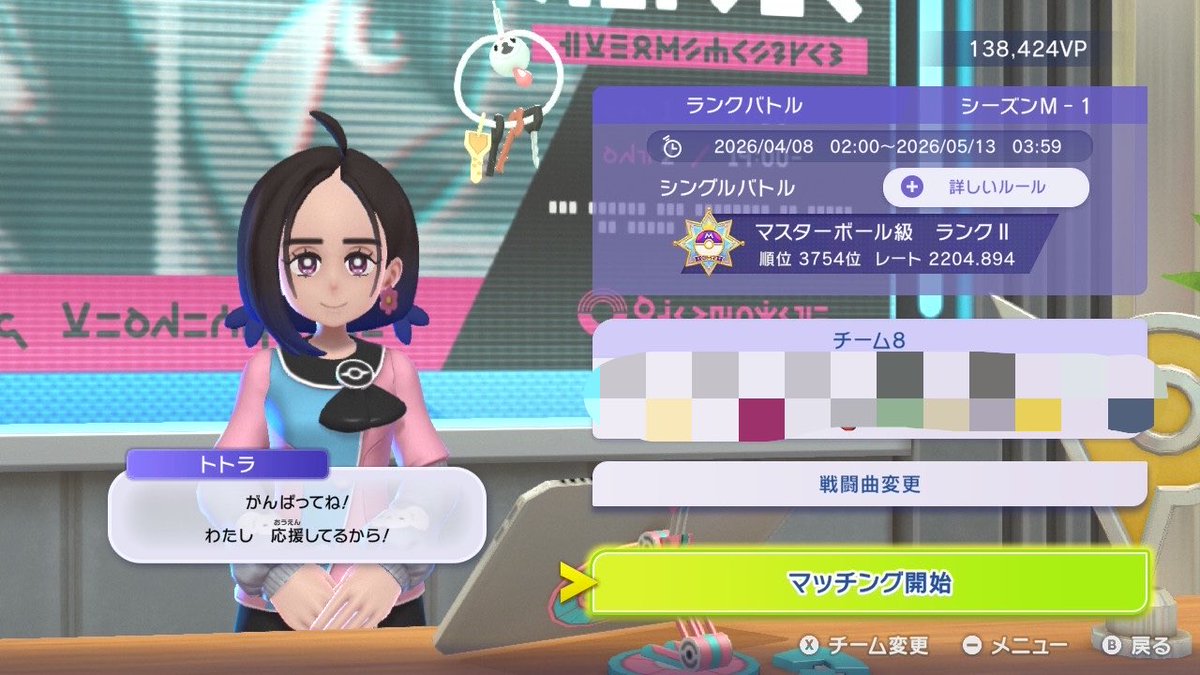 こんぺいとう tweet media