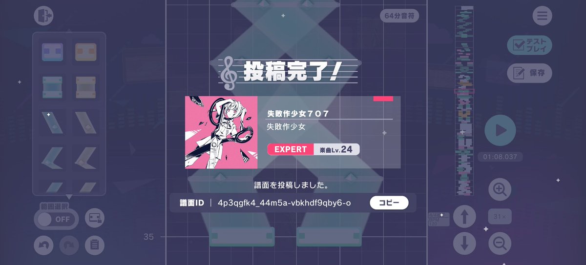 羽猫なな tweet media