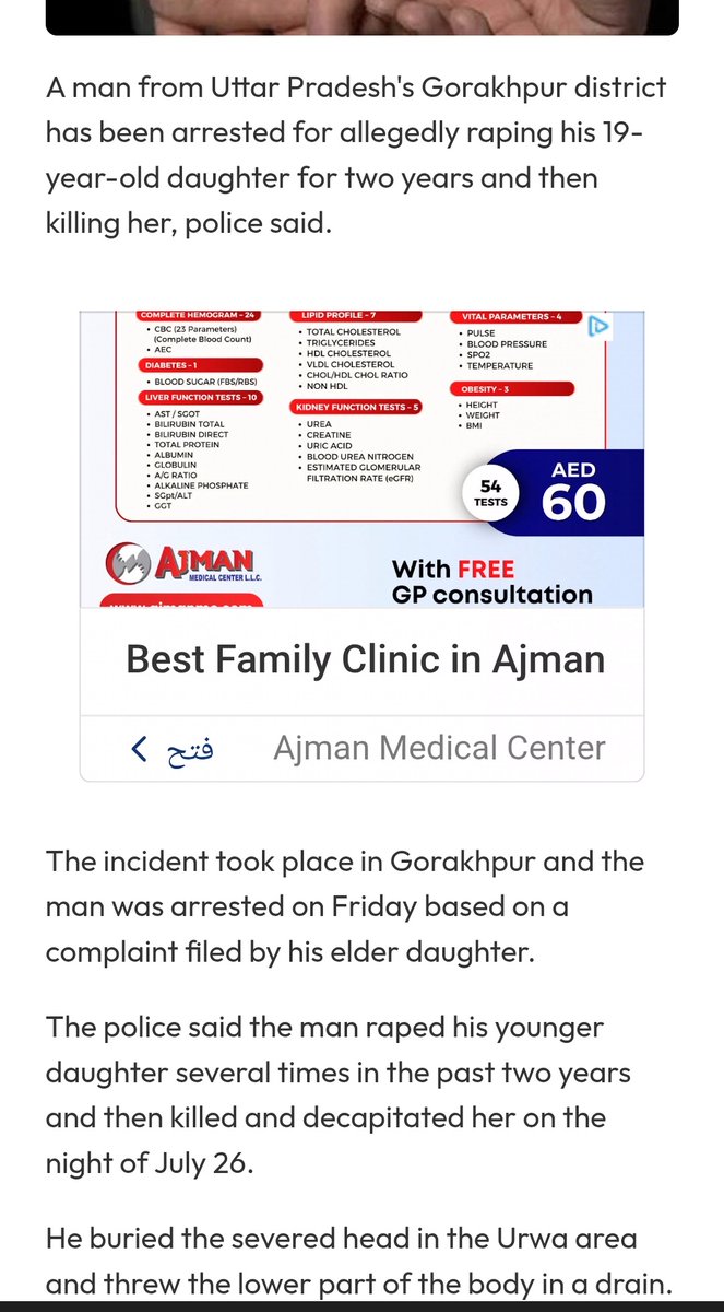 Ghulam Umar Dar 🇵🇰 tweet media