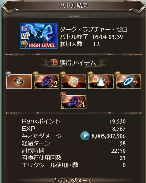 Evas_Noway tweet media