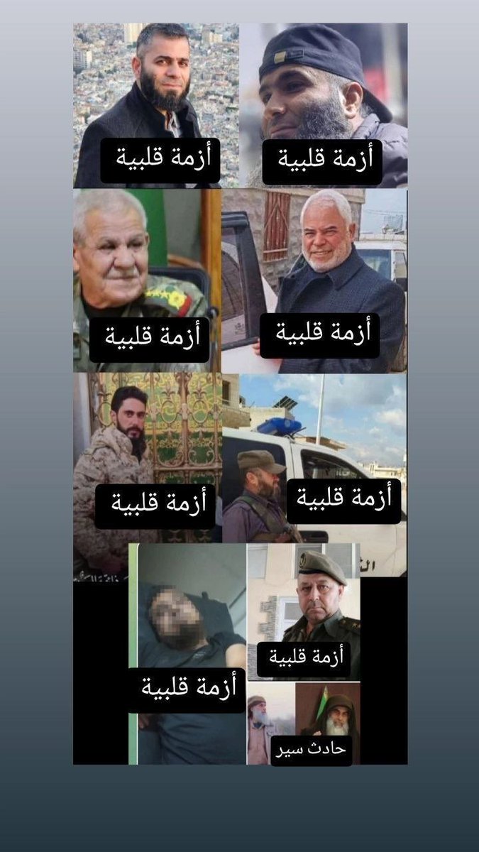 Amer Al-Hanooti tweet media