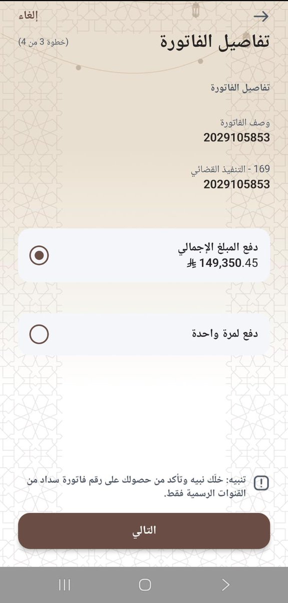 فايز عبدالله tweet media