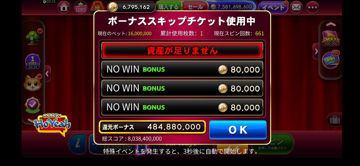るんこ tweet media