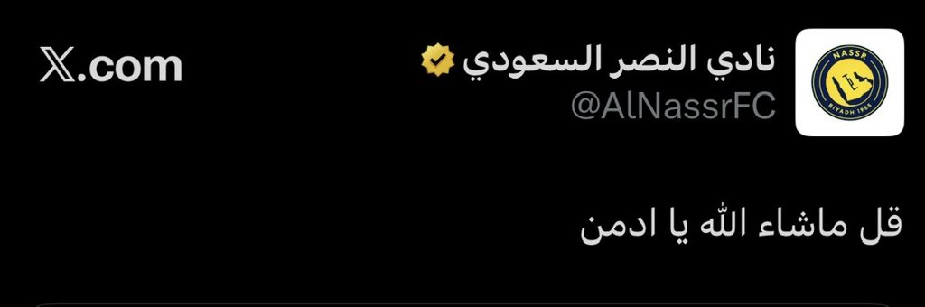 عبدالرحمن tweet media