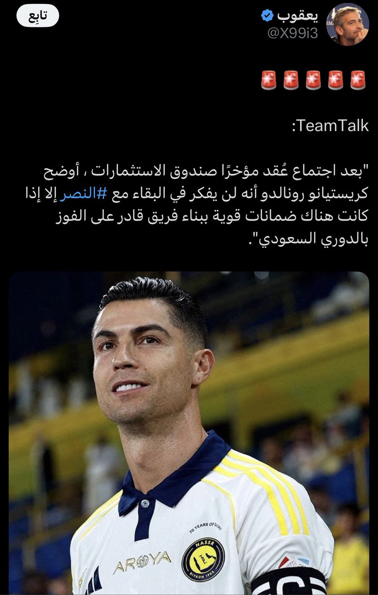 ذو النخبتين الملكي 💚 Fawzi . H tweet media