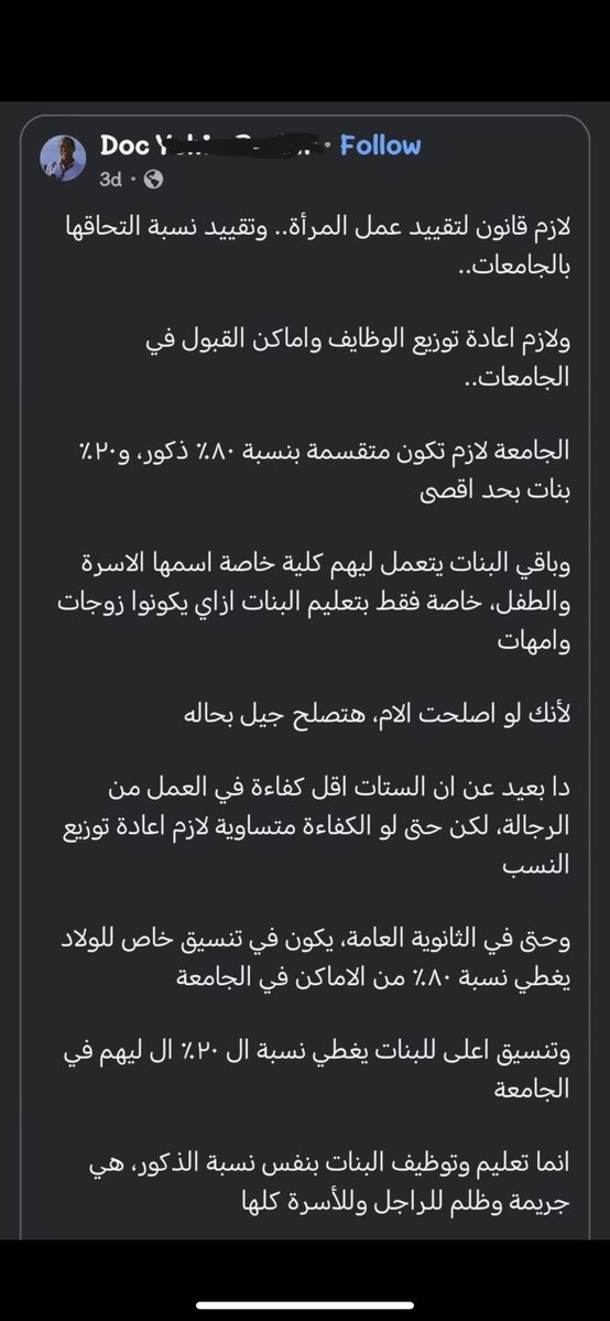 my story goes on tweet media