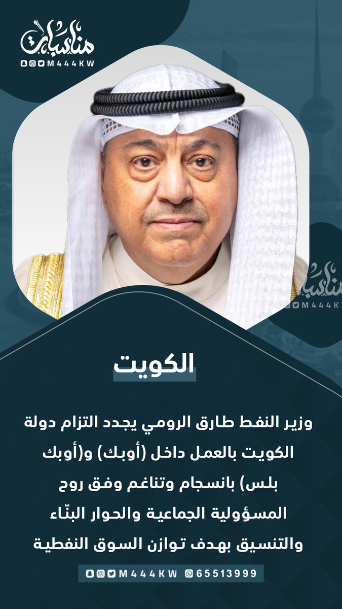 مناسبات tweet media