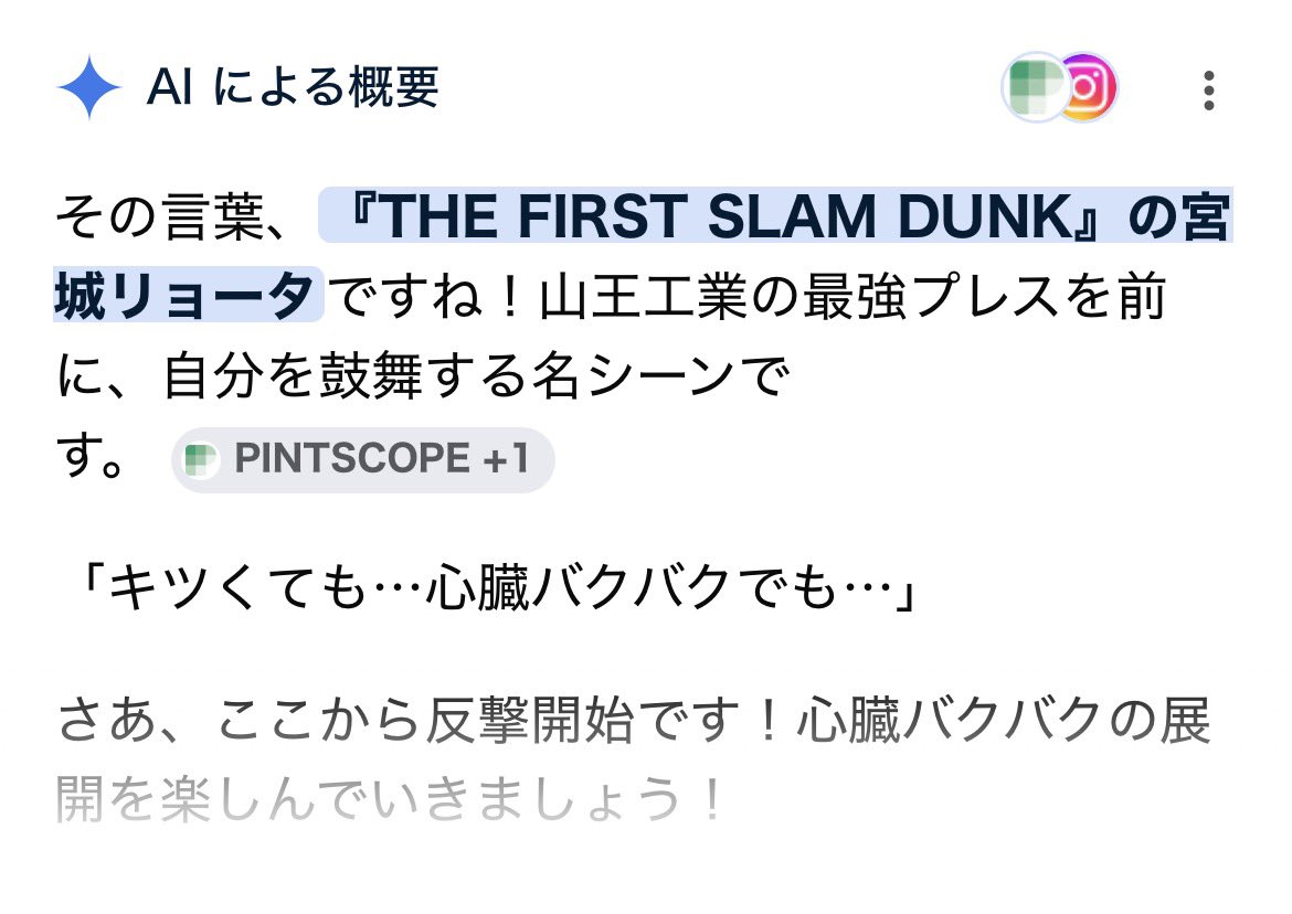 いきぬき5/6東2て67a tweet media