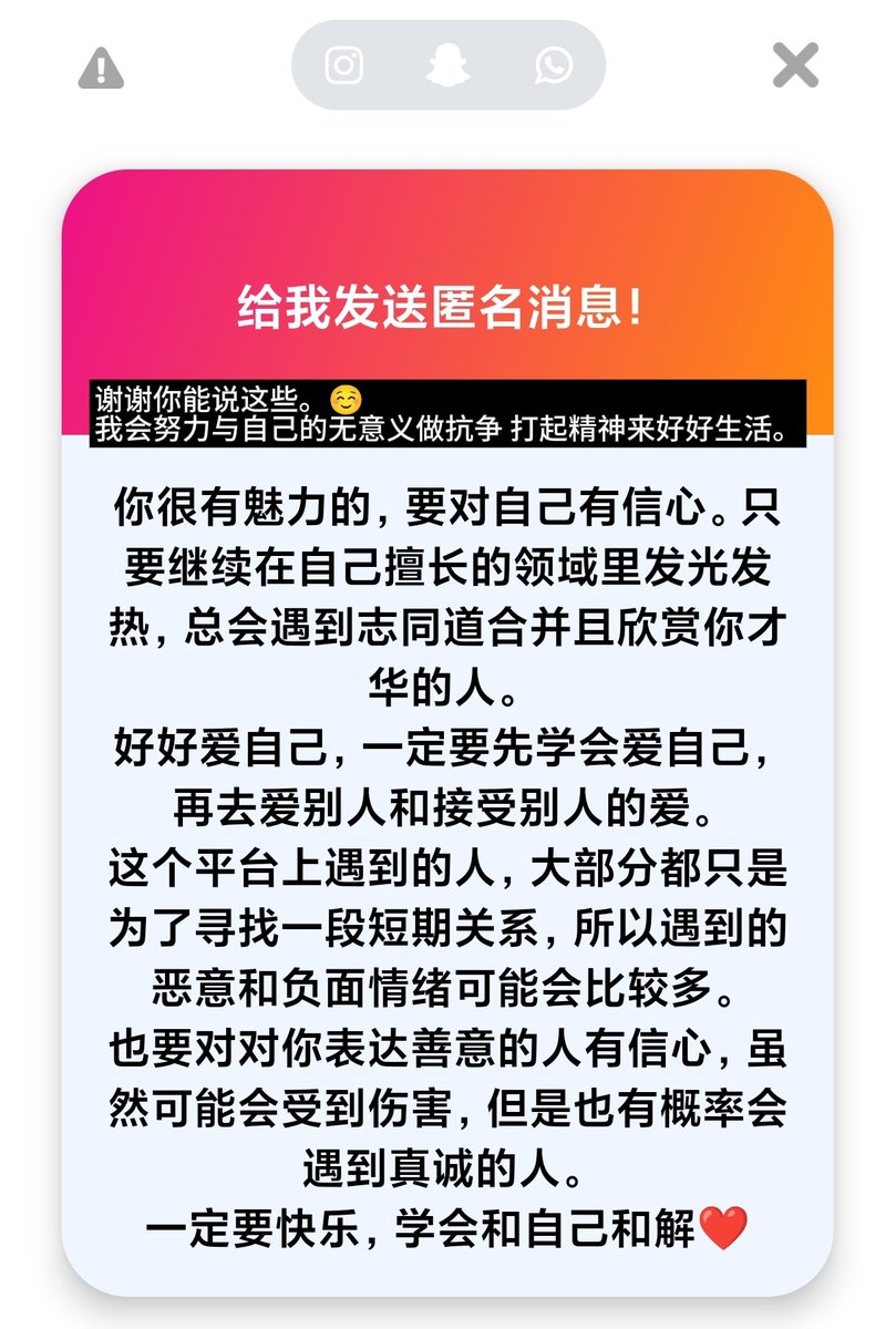 FFFFeilin's tweet photo. 又是一阵子没看信箱了回复晚抱歉。 https://t.co/SeLrXFLEEz