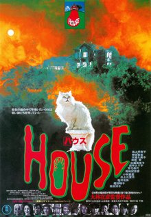 HorrorNHaunted's tweet image. What’s the weirdest #horror movie you’ve ever seen?

My pick