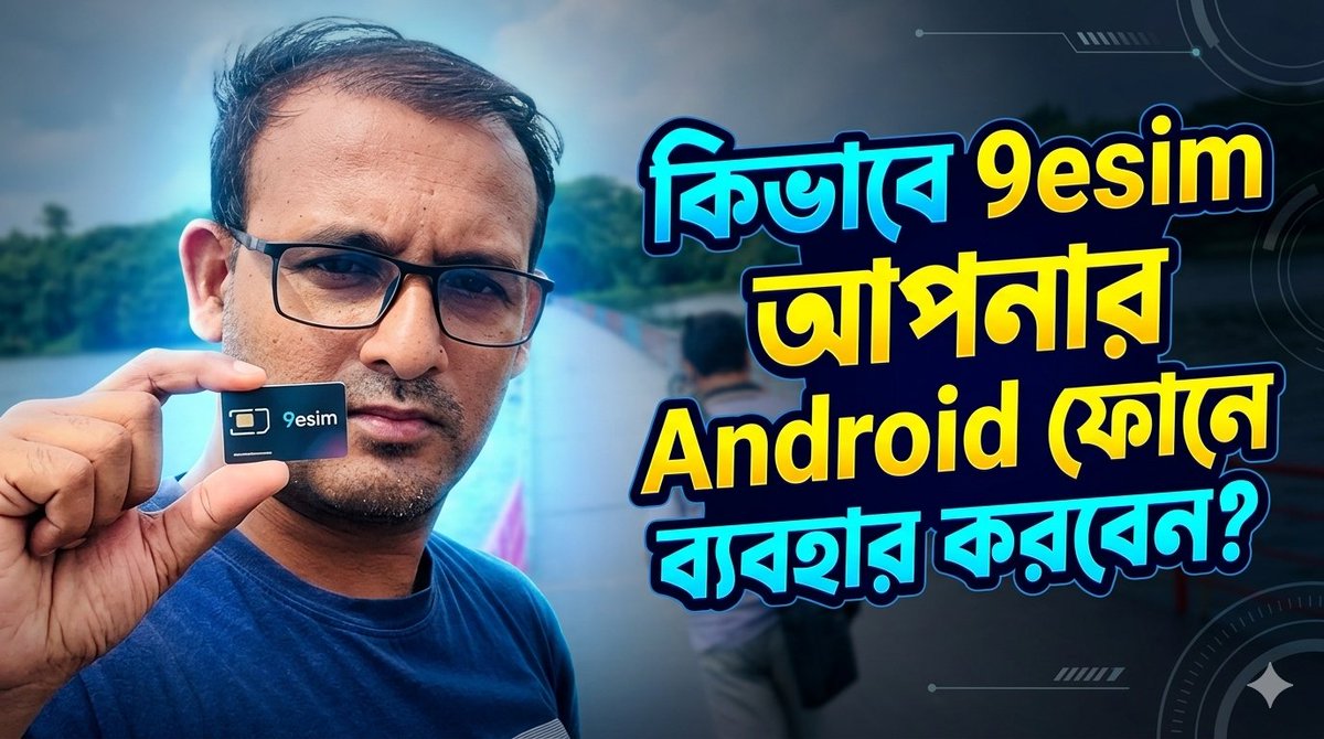 A2z_World's tweet photo. How to use 9esim any android phone full tutorial 4k video  কি ভাবে ব্যবহার করবেন 9esim : https://t.co/n339IqlUGv https://t.co/p7S4xreCx2