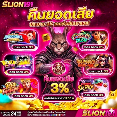 นักเลงสล็อต tweet media