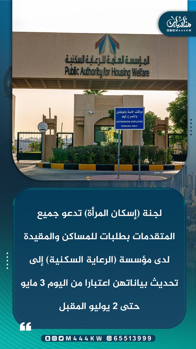 مناسبات tweet media