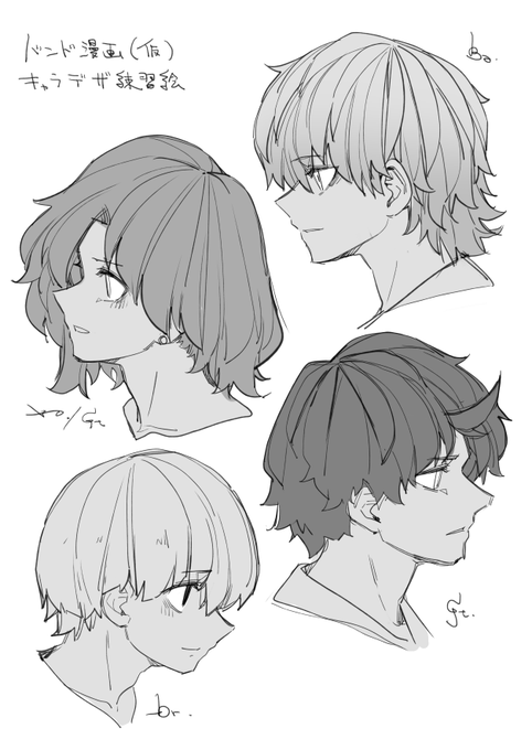 落書き

横顔って手っ取り早く映えるから好き 