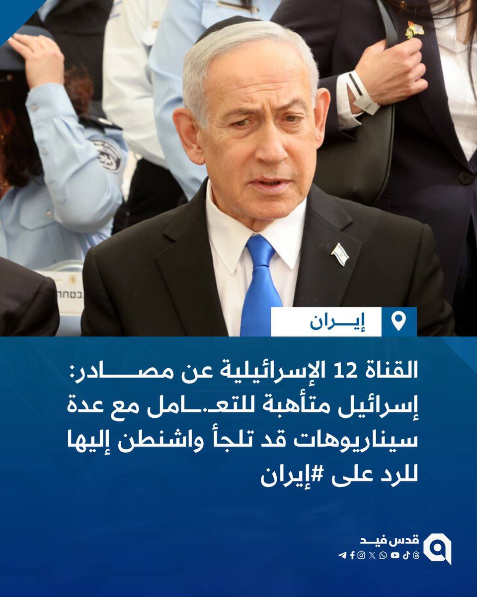 قدس فيد tweet media