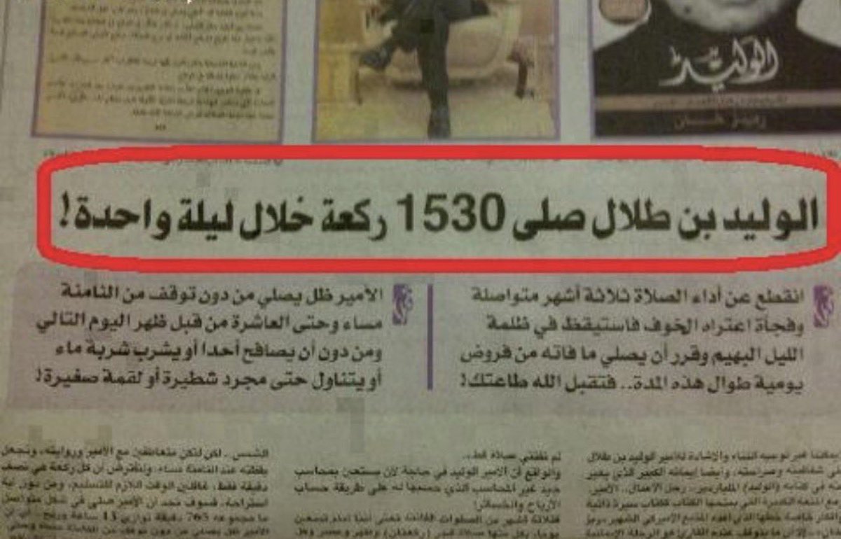 حليماْ. tweet media