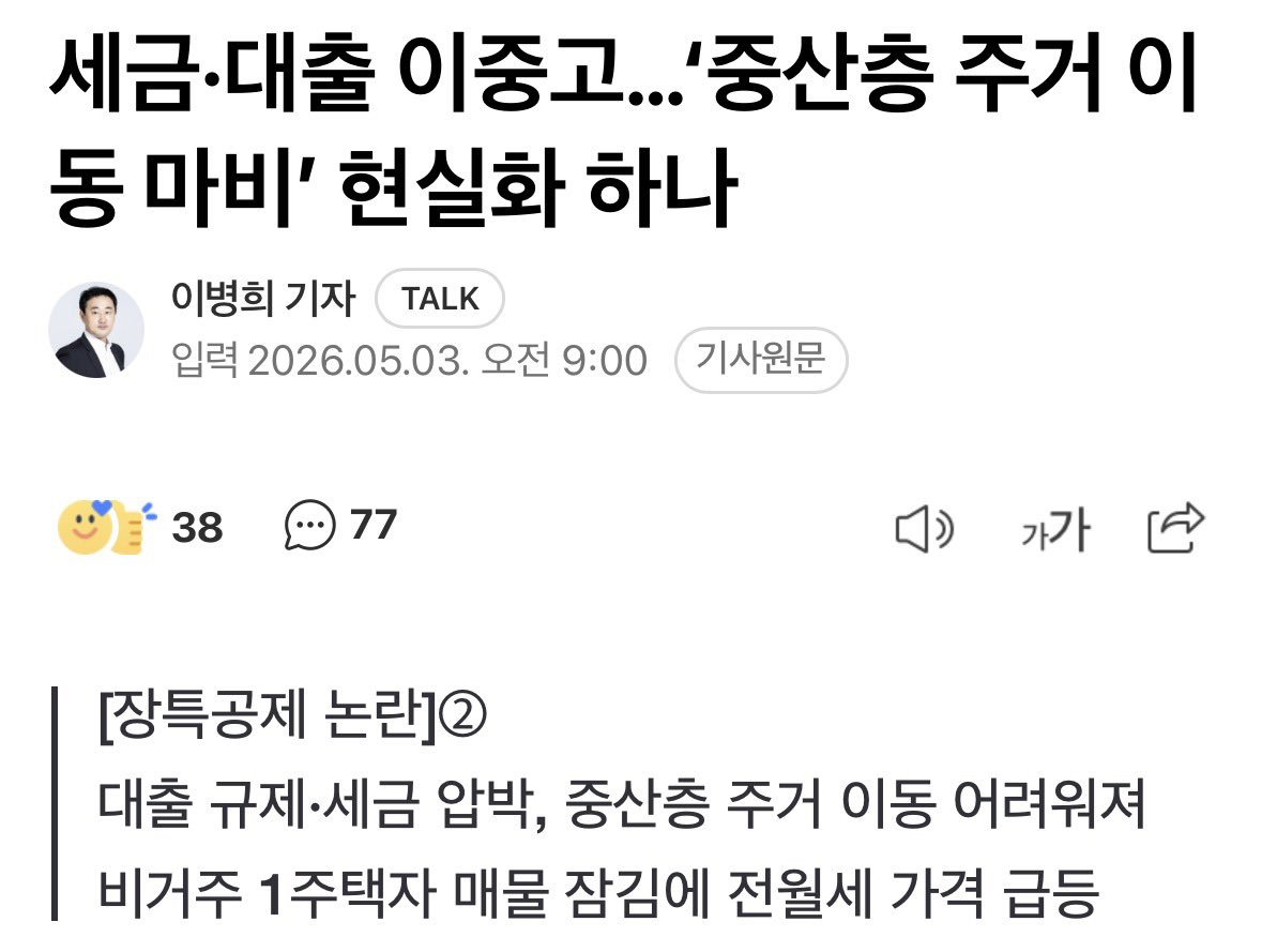 뉴 tweet media