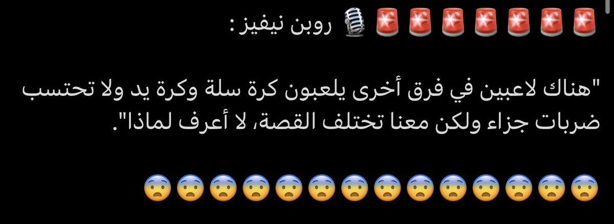 مشعل tweet media