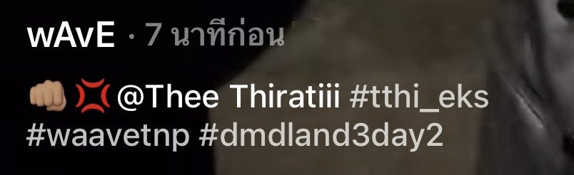 babe ✴︎ ryn tweet media