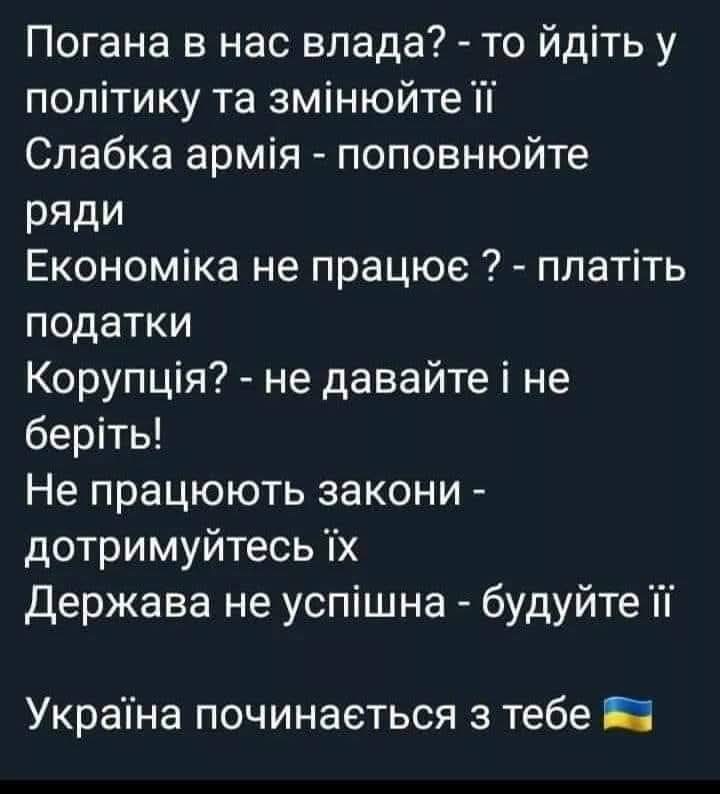 ЗРАДАфілам різних мастей, на замітку!