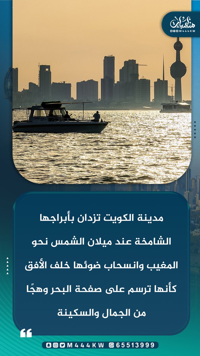 مناسبات tweet media