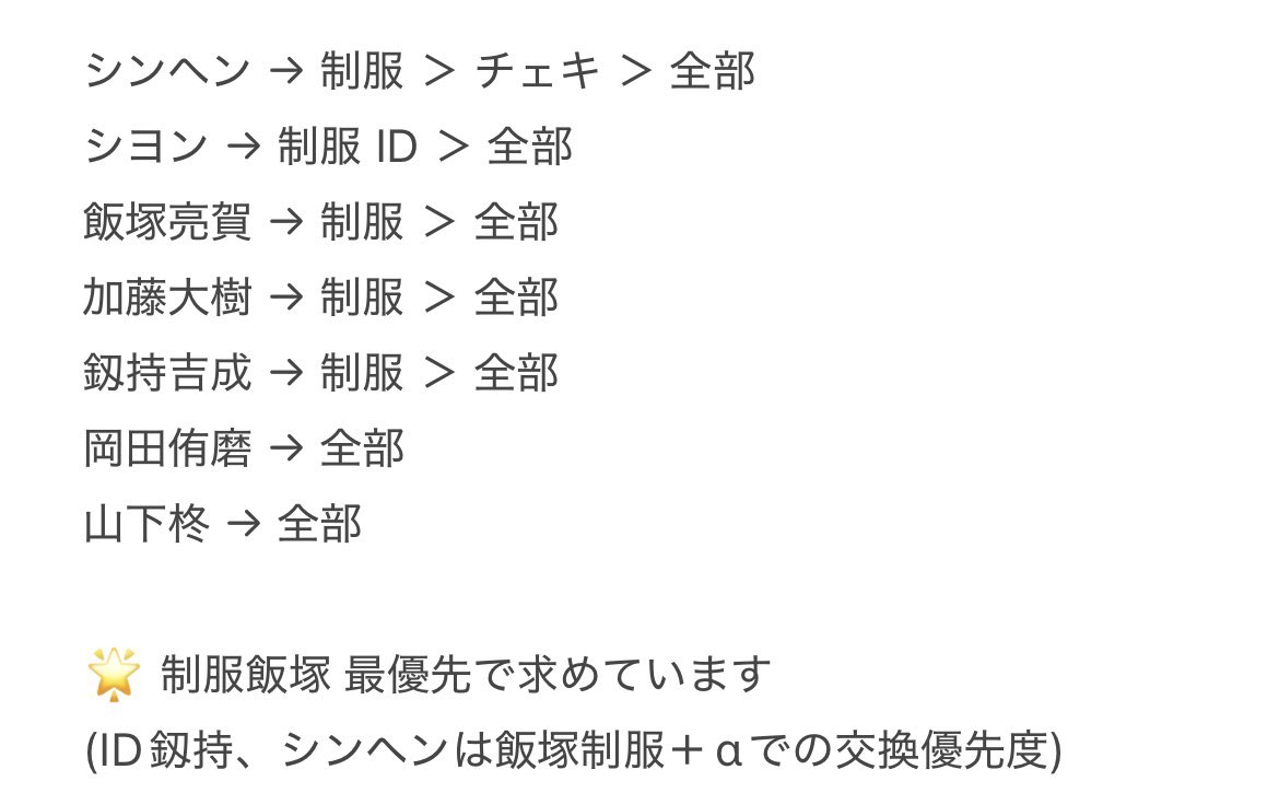 ういあ tweet media
