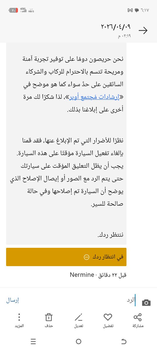 Ismail 07 tweet media