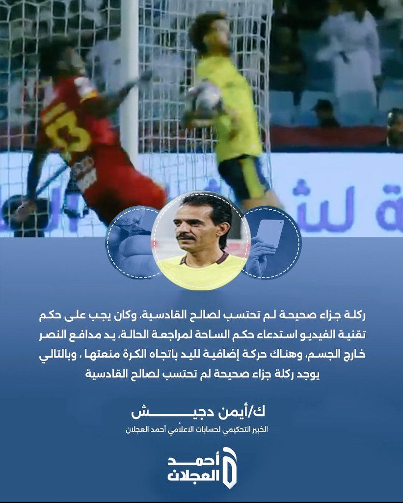 صالح سليمان الحناكي tweet media