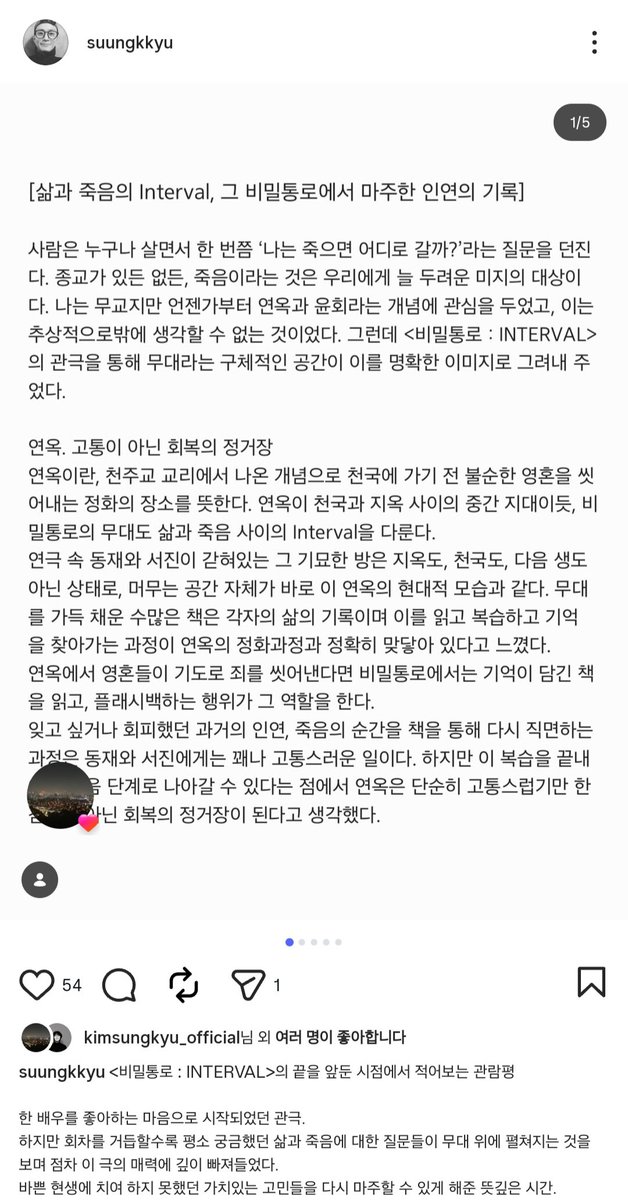 규유 tweet media