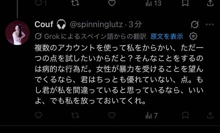 w tweet media