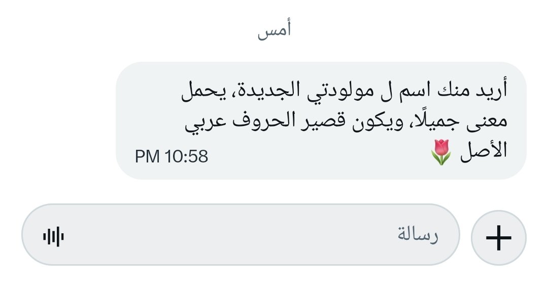 رَوائِعُ القَصِيدْ tweet media