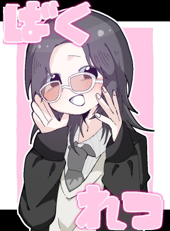 そ tweet media