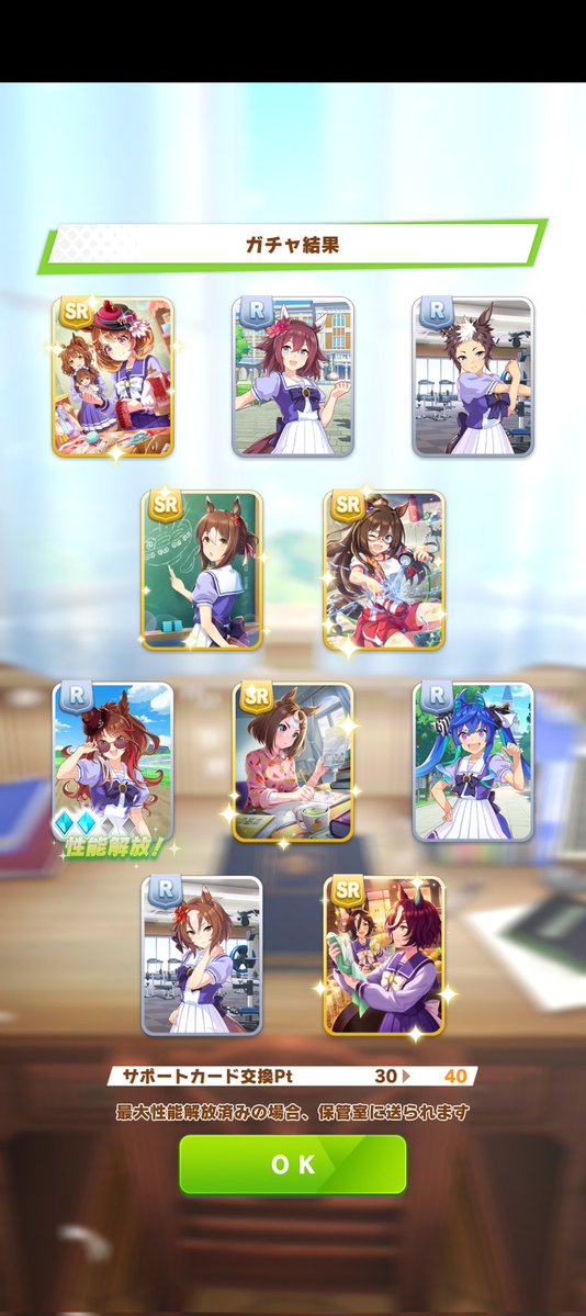 Rチヨちゃんやぁ…！神引きやぁ…！