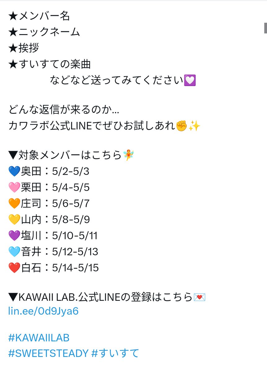 しょうぴん （葉月ちゃん公式ニックネームネーム） tweet media