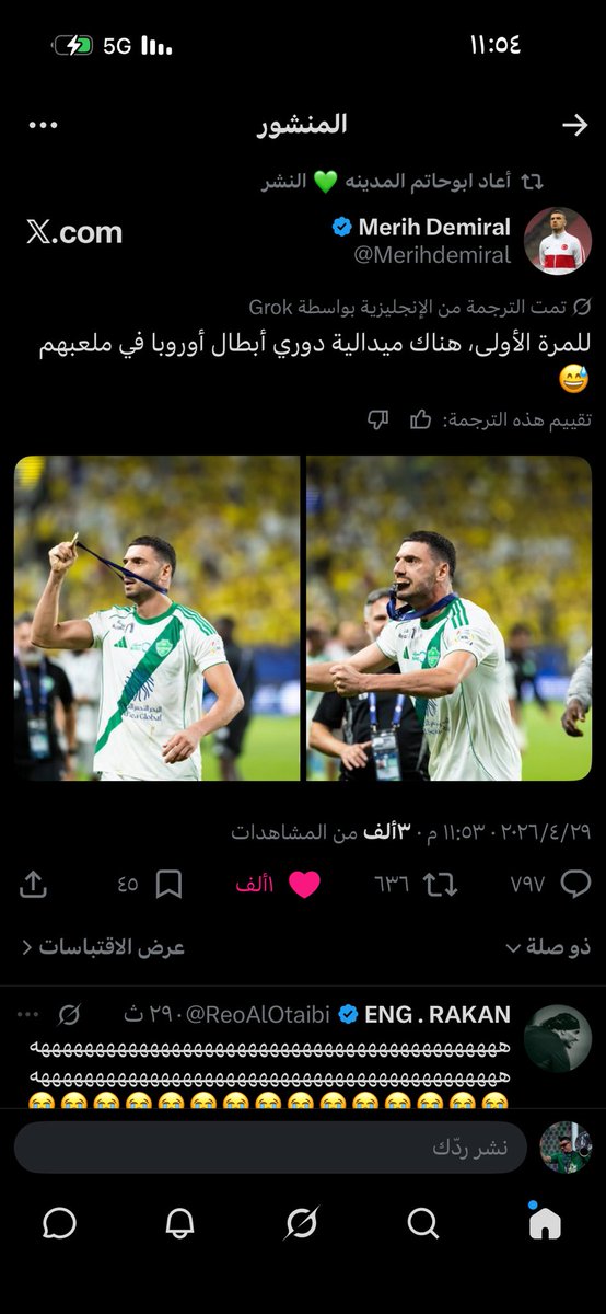 بطل_القاره_للمره_الثانيه🏆 tweet media