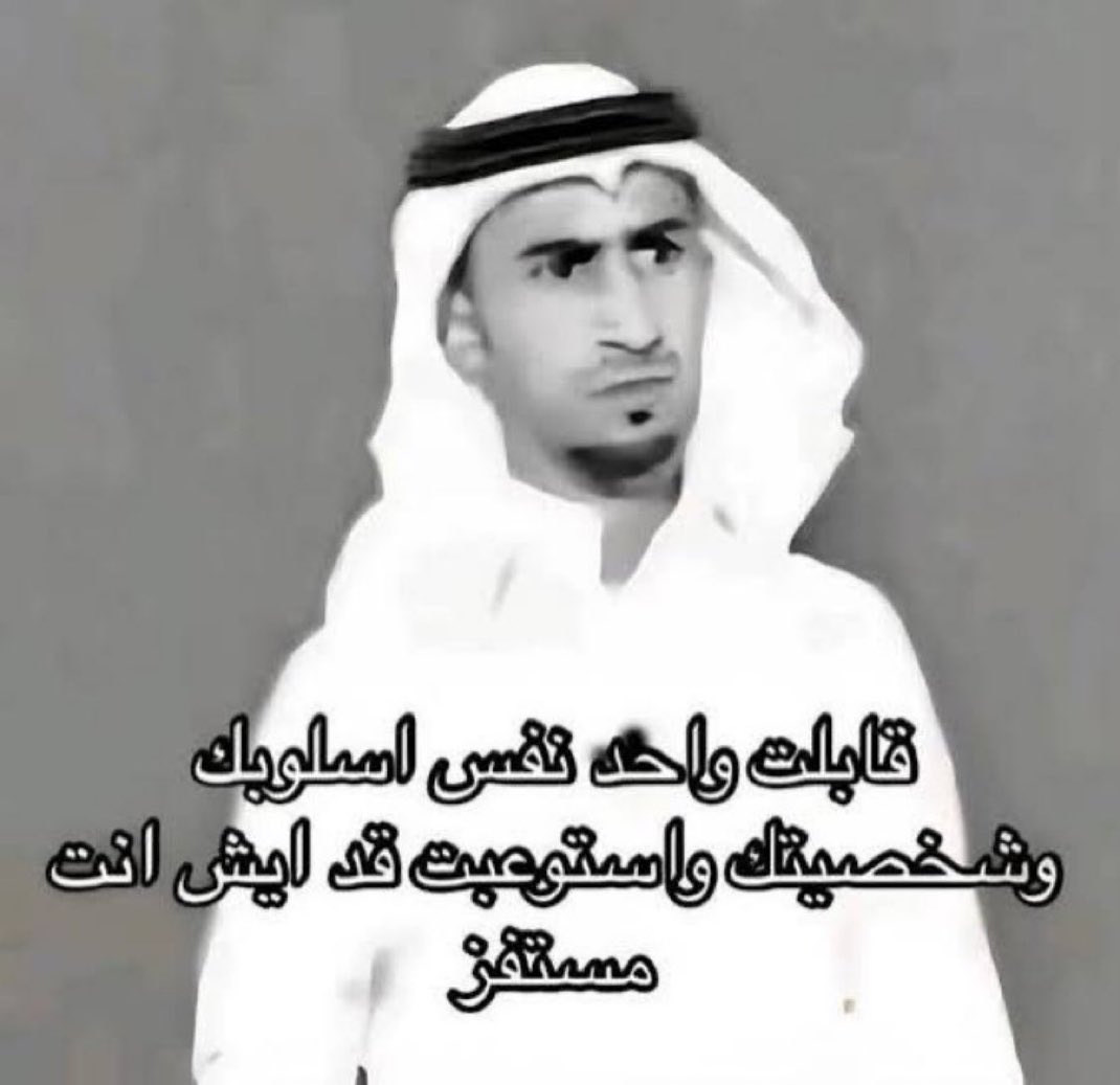 وحداني tweet media