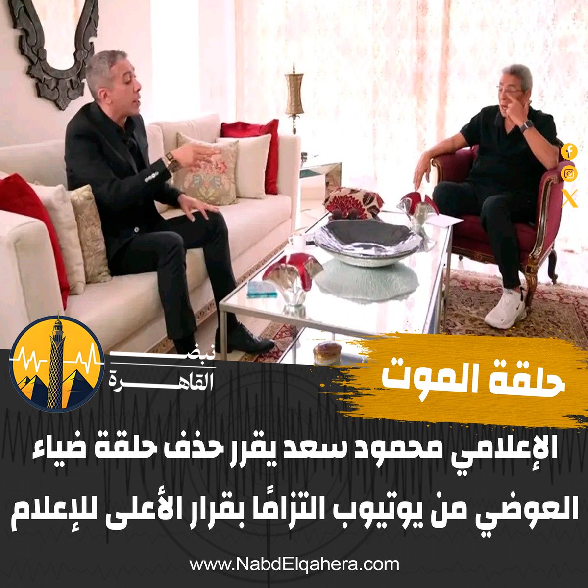 NabdElqahera tweet media