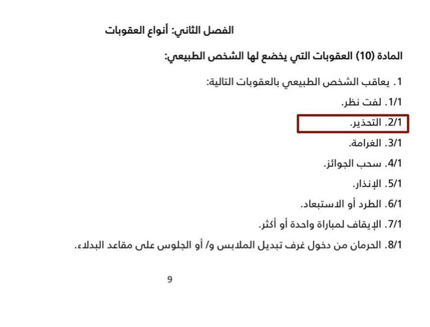 محمد الشيخ 🇸🇦 tweet media