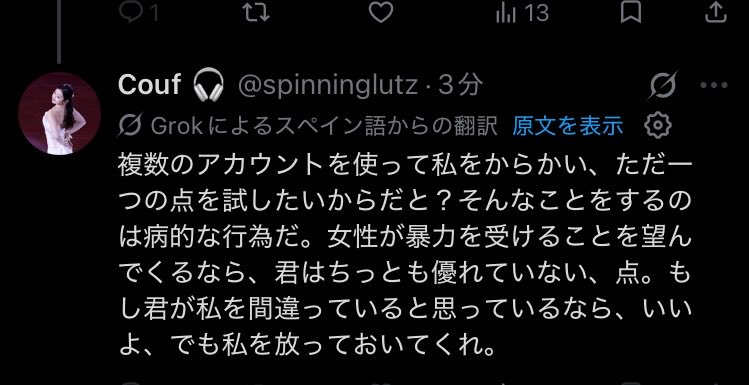 w tweet media